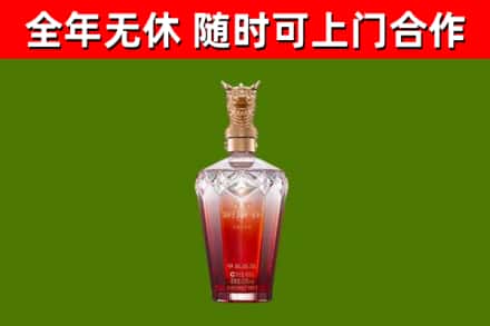 沂源县烟酒回收皇家剑南春龙年.jpg