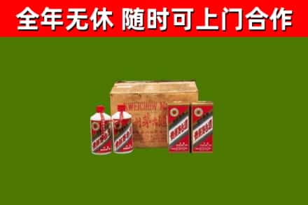 沂源县烟酒回收80年代茅台酒.jpg