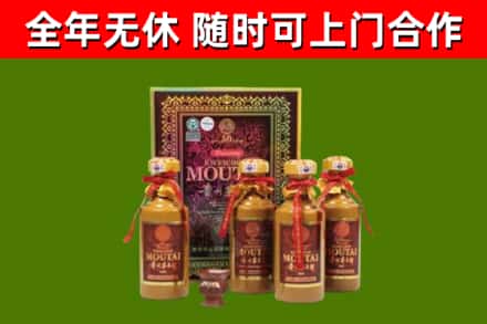 沂源县烟酒回收50年茅台酒.jpg