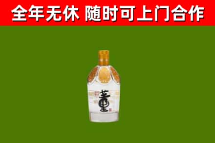 沂源县烟酒回收董酒.jpg