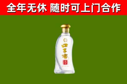 沂源县烟酒回收口子窖.jpg
