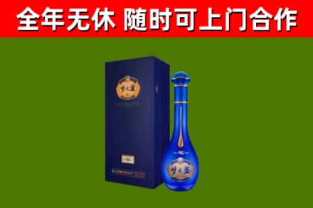 沂源县烟酒回收老梦之蓝酒.jpg