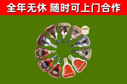 沂源县回收XO
